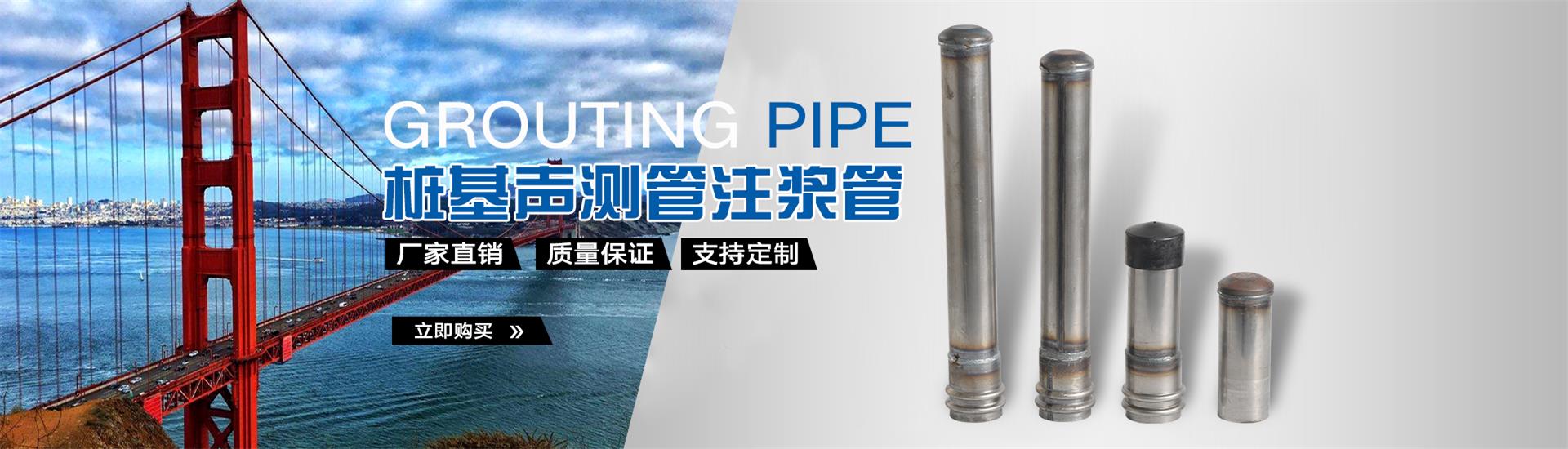 尤溪声测管厂家
